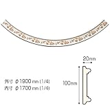 アウトレット　ポリウレタン製天井装飾材　シーリングレール　N-9835-85RG