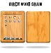Protective Vinyl Skin Decal Cover for Apple iPad tablet e-reader 3G or Wi-Fi – Birch Wood Grain