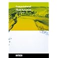 Produkt-Information 