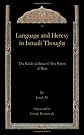 Language and heresy in Ismaili thought : the Kitab al-zina of Abu Hatim al-Razi