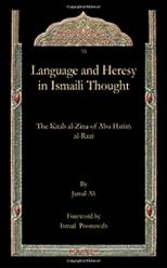 Language and heresy in Ismaili thought : the Kitab al-zina of Abu Hatim al-Razi