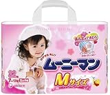 ムーニーマン さららマジック 女の子 M32枚 x6 (192枚）