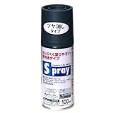 アサヒペン スプレー 100ml コロラドグリーン