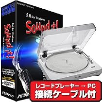 Sound it! 5.0 Noise Reduction Pack for Windows レコード復活セット(白）