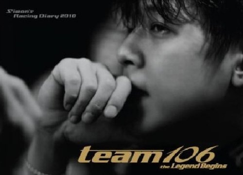 ��塦��������Υ졼���󥰥������꡼2010(Part.1) [DVD]
