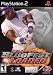 MLB SlugFest Loaded Image