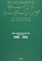 Servant Leadership: A Journey Into the Nature of Legitimate Power & Greatness [In Japanese Language]