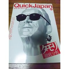 �N�C�b�N�E�W���p�� (Vol.41)