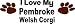 I love my pembroke welsh - Selected Color: Gold - Want different color ? select from 24 colors in "Color Name" dropbox below