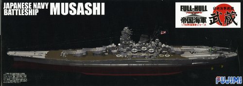 1/700 フルハルNo.2 超弩級センカン 武蔵 フルハルモデル