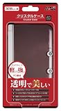 (3DSLL用)クリスタルケース (クリアブラック)