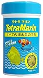 テトラ マリン フレーク 20g