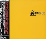 セガコン ～THE BEST OF SEGA GAME MUSIC～ VOL.2