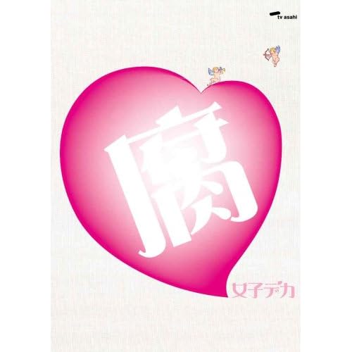 篠原真衣