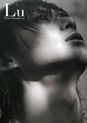 Lu 古川雄大 Photo Book