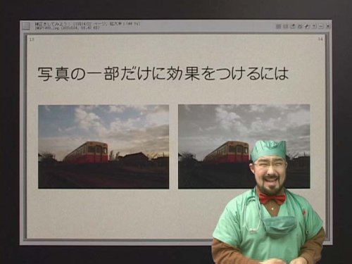 蔵衛門2006プロ　DVD講座：後編