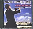 Klezmer - Chassidic Classic