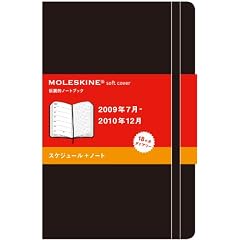 MOLESKINE �����X�L�� �_�C�A���[�X�P�W���[��+�m�[�g 18���� 2009-2010�N �\�t�g�J�o�[ / ���[�W