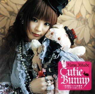 Cutie Bunny~菜奈的ロック大作戦 コードネームはC.B.R.~(DVD付)