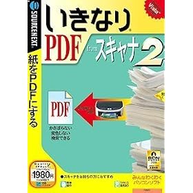 �����Ȃ�PDF from �X�L���i 2 (�������t�X�����p�b�P�[�W��)