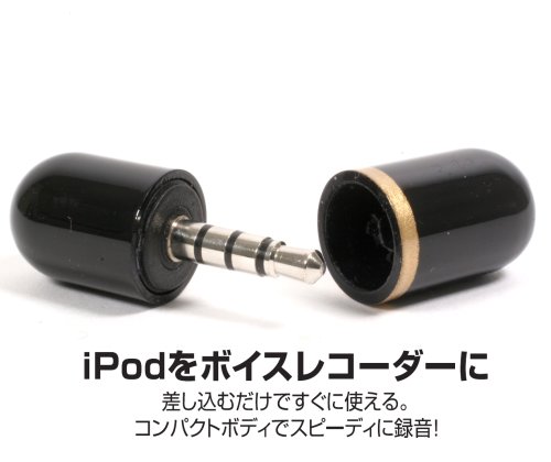 プロテック iPod&iPhone対応 ボイスレコーダー用超小型マイク CAPSULE VOICE PCV-BK ブラック (対応機種:iPod nano 4G、touch 2G、classic 120GB、iPhone 3G) プロテック iPod&iPhone対応 ボイスレコーダー用超小型マイク CAPSULE VOICE PCV-BK ブラック (対応機種:iPod nano 4G、touch 2G、classic 120GB、iPhone 3G)