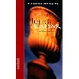 Julius Caesar (Classic Retelling) by Nextext and William Shakespeare