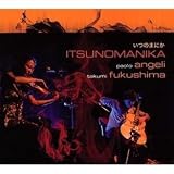 Itsunomanika