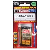 コードレス電話用充電池 THB-053