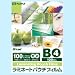 ���~�l�[�g�p�E�`�t�B���� B4 FCP10263370