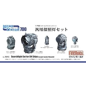 1/700 �i�m�E�h���b�h�V���[�Y �ėp�T�Ɠ��Z�b�g