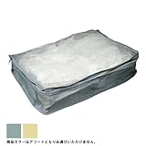 トラベル 収納ケース(BOXタイプ・M)