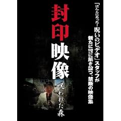 ����f�� ���ꂽ�X [DVD]