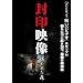 ����f�� ���ꂽ�X [DVD]