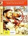 Jock of the Bushveld ( Jock: A True Tale of Friendship ) [ NON-USA FORMAT, PAL, Reg.0 Import - Australia ]