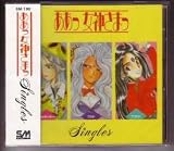 Ah! My Goddess Single Collection Soundtrack