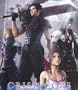 FF7 Crisis Core Final Fantasy VII 7 Strategy Guide with PSP Save Game