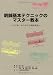 ��華��ܥƥ��˥å��Υޥ���������~�ڲ����줫��ؤ�����ﶵ��~