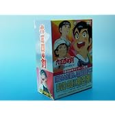 六三四の剣 DVD BOX 2