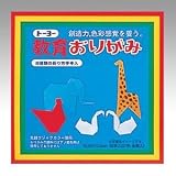 �u�g�[���[ ���炨�肪�� 10�~10cm 55���� 000002�v�̉摜