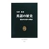 �p��̗��j�\�ߋ����疢���ւ̕��� (�����V��)