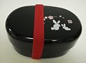 Mini Bento Box Lunchbox #L8542black
