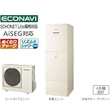 パナソニック　HE-K37GQCS　エコキュート KGCシリーズ フルオート 370L