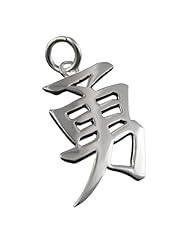 925 Silver BRAVERY COURAGE Kanji Chinese Character Pendant Hawaiian Silver Jewelry