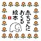 ���ǂ��̔��������{