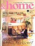 &home vol.13 (13) (���ռҥ����ѡ���å�)