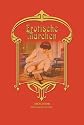 Erotische M&auml;rchen: Erz&auml;hlt nach der Wiener Originalausgabe
