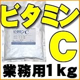 ビタミンC（アスコルビン酸結晶）１ｋｇ 粉末・１００％食品添加物規格