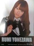 「【トレカ】AKB48 teamK 米沢瑠美 トレーディングカード Who?バージョン」の画像