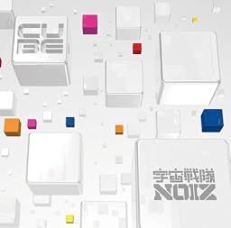 CUBE(初回プレス限定盤)