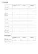 Genki 1 Workbook (1st Edition)